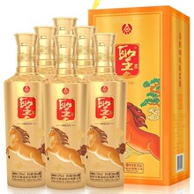 宜宾五粮液52度普五第八代浓香型白酒 500ml礼盒装_阿里巴巴找货神器