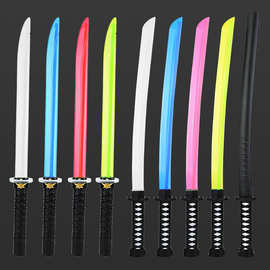 67cm武士刀pvc材质发光剑带刀鞘 跨境儿童夜市摆地摊货源批发电子