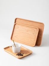 米立风物木质托盘长方形家用客厅放茶杯日式实木茶盘餐盘复古茶具