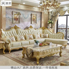 欧式真皮转角沙发组合奢华客厅高档豪华家具全套简约小户型L型7字