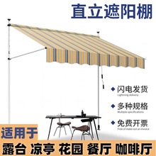 免打孔遮阳棚伸缩蓬2.5米太阳篷长方形遮雨棚斜面家用收缩棚稳固.