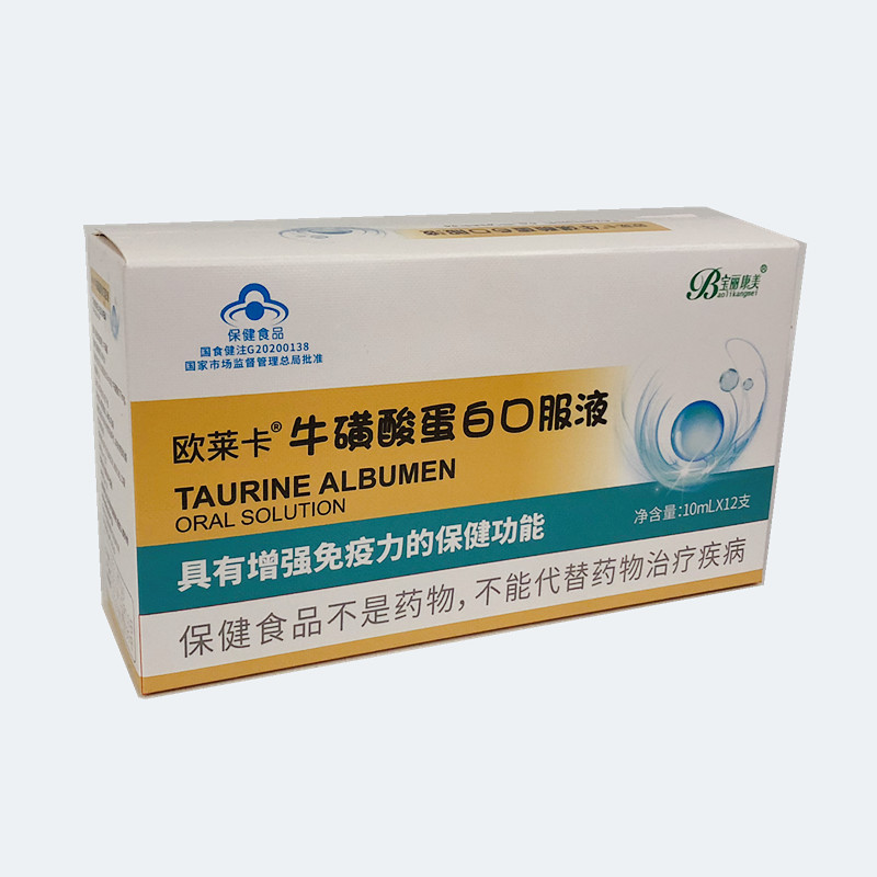 提高免疫力口服液-提高免疫力口服液厂家,品牌,图片,热帖-阿里巴巴