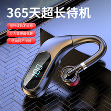 跨境KJ10数显蓝牙耳机 无线TWS显示屏耳机挂耳式运动商务蓝牙耳机