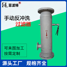供热管道自清洗过滤器 集中供暖过滤器 热网除污器过滤器