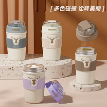 美式保温杯保冷不锈钢咖啡杯随行杯拿铁马克杯子高颜值水杯带吸管