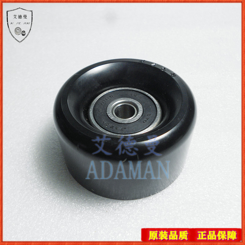 6 hr16发动机发电机皮带涨紧轮轴承-阿里巴巴