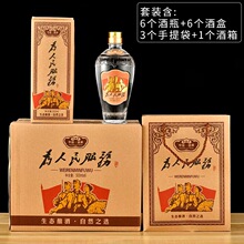 酒瓶500ml玻璃酒瓶 白酒瓶 泡酒瓶 红酒瓶 药酒瓶空酒瓶配盖