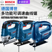 BOSCH博世GST750曲线锯家用电动往复锯GST680多功能电锯GST650