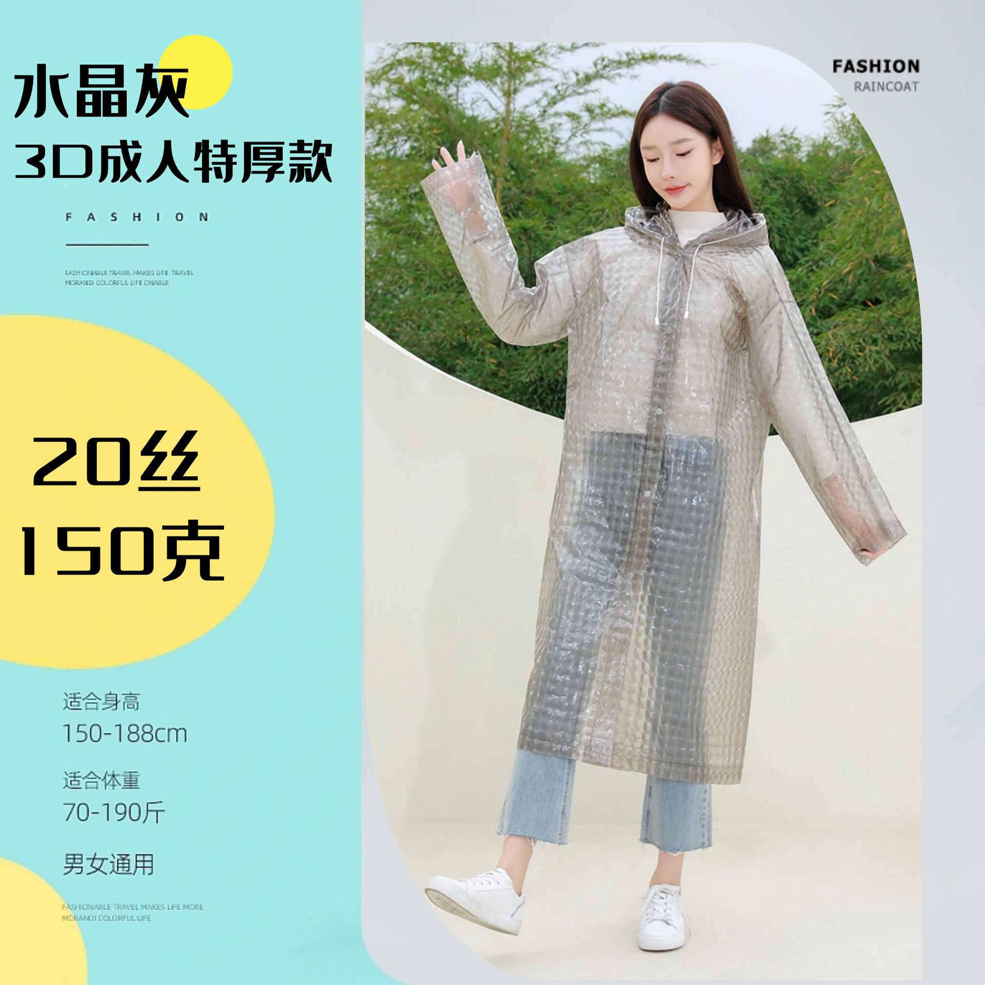 New Eva Thicken and Lengthen 3d Crystal Raincoat Outdoor Tourist Hiking Riding Portable Three-Dimensional Raincoat Poncho