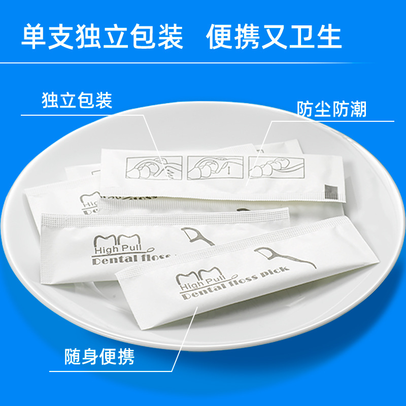 Factory Wholesale Floss Independent Packaging Advertising Product Logo Floss Stick Disposable Separate Toothpick Direct Supply