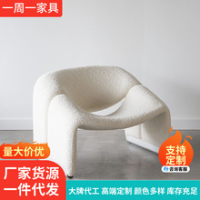 北欧复古单人沙发椅设计师螃蟹椅意式轻奢简休闲椅现代创意网红椅
