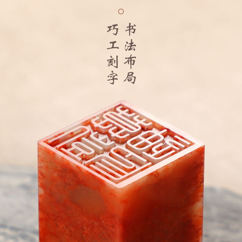 寿山石名字印章刻字姓名印章刻印个人签名签字书法书画手账盖章印