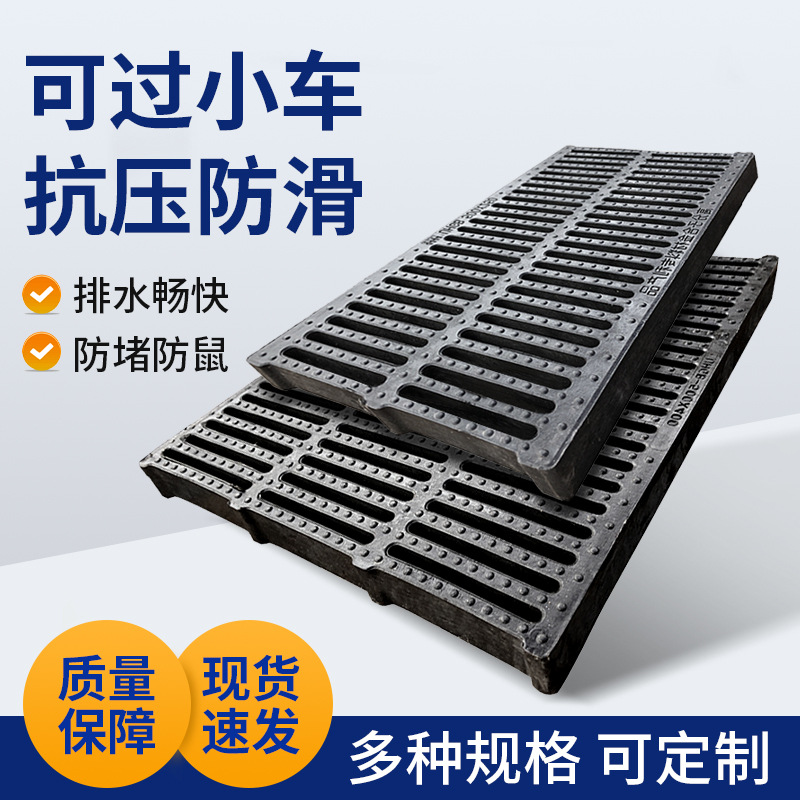 食堂排水沟下水道钢盖板 201防滑雨水篦子￥16