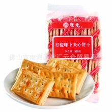 批发 KHONGGUAN康元柠檬味卜夹心饼干早餐下午茶点心休闲零食350g