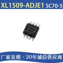 XL1509-ADJE1 国产SOP-8 芯龙友台UMW 稳压芯片 工厂直营 配单