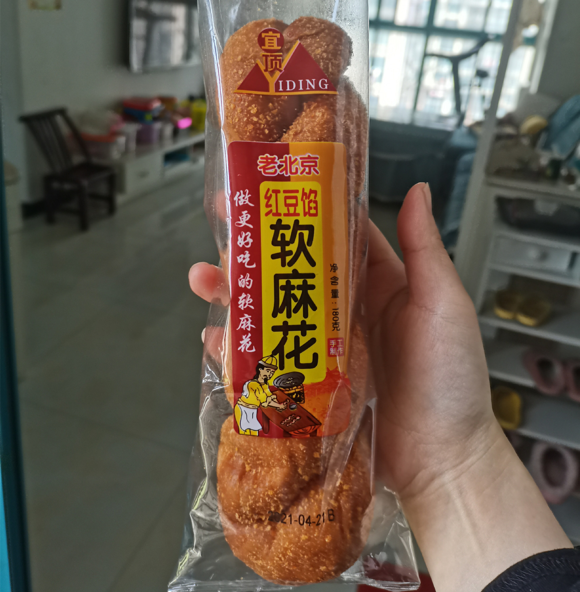 宜顶老北京软麻花红豆馅 紫米馅 夹心手撕面包 180克*30根