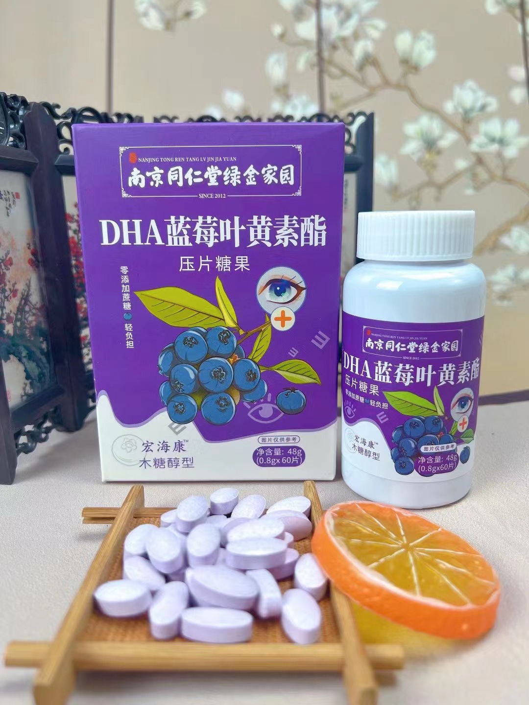 dha蓝莓叶黄素酯片压片糖果中老年咀嚼片旅游基地批发团购电商