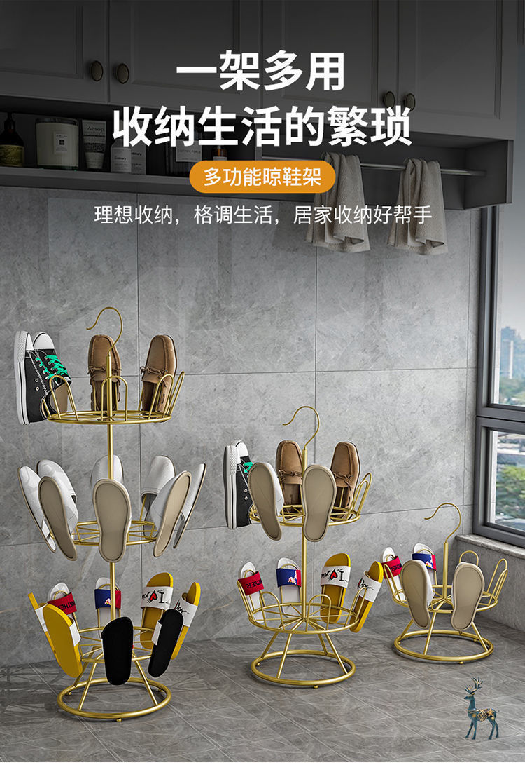 包邮铁艺晾鞋架室外阳台网红凉鞋拖鞋架落地式晒鞋器多功能组装晾