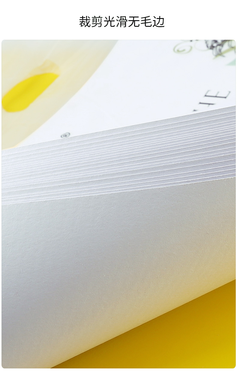 中艺8开160克加厚水彩纸4开水粉纸 铅画纸美术考试专用素描纸