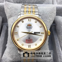 日本orient/东方双狮 全自动手表机械表钢带防水男表ser1t002do