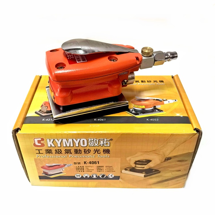 原装台湾KYMYO敬佑75*100方型气动打磨机抛光机研磨机K-4061