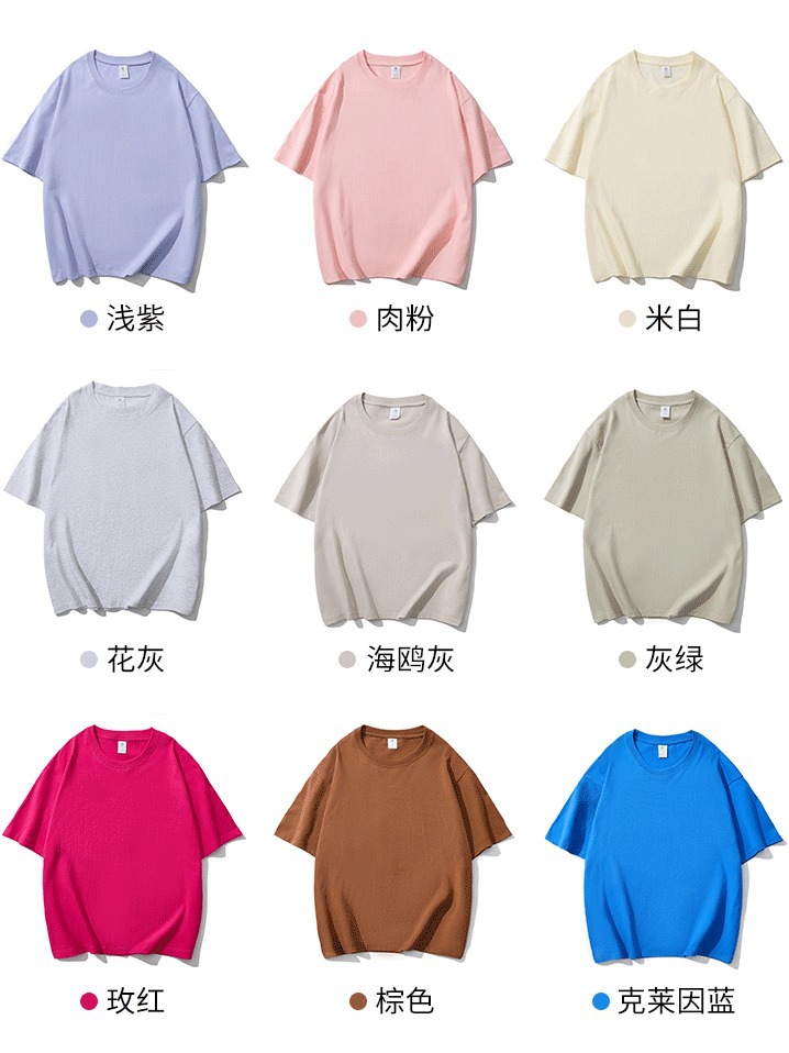 18 Color Heavy 230G High Version Cotton T-shirt Women's Shirt Short Sleeve Men's and Women's Same Loose Solid Color Fashion Brand Base