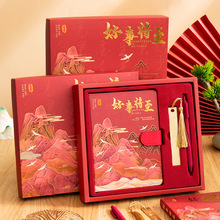 新款中国风手账礼盒学生节日励志礼物奖品高颜值创意古风书签礼盒