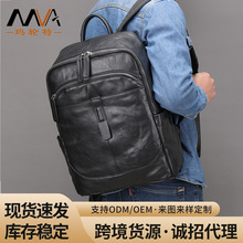 Leather backpack真皮双肩包简约旅行包商务大容量头层牛皮电脑包