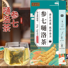 淳滋堂参七通络茶 平卧菊三七昆布葛根人参五宝桑叶组合茶养生茶