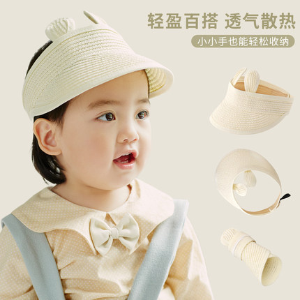 Cross-Border Baby Hat Summer Folding Super Cute Boys and Girls Straw Hat Baby Sunhat Sun Hat Children's Sun Hat