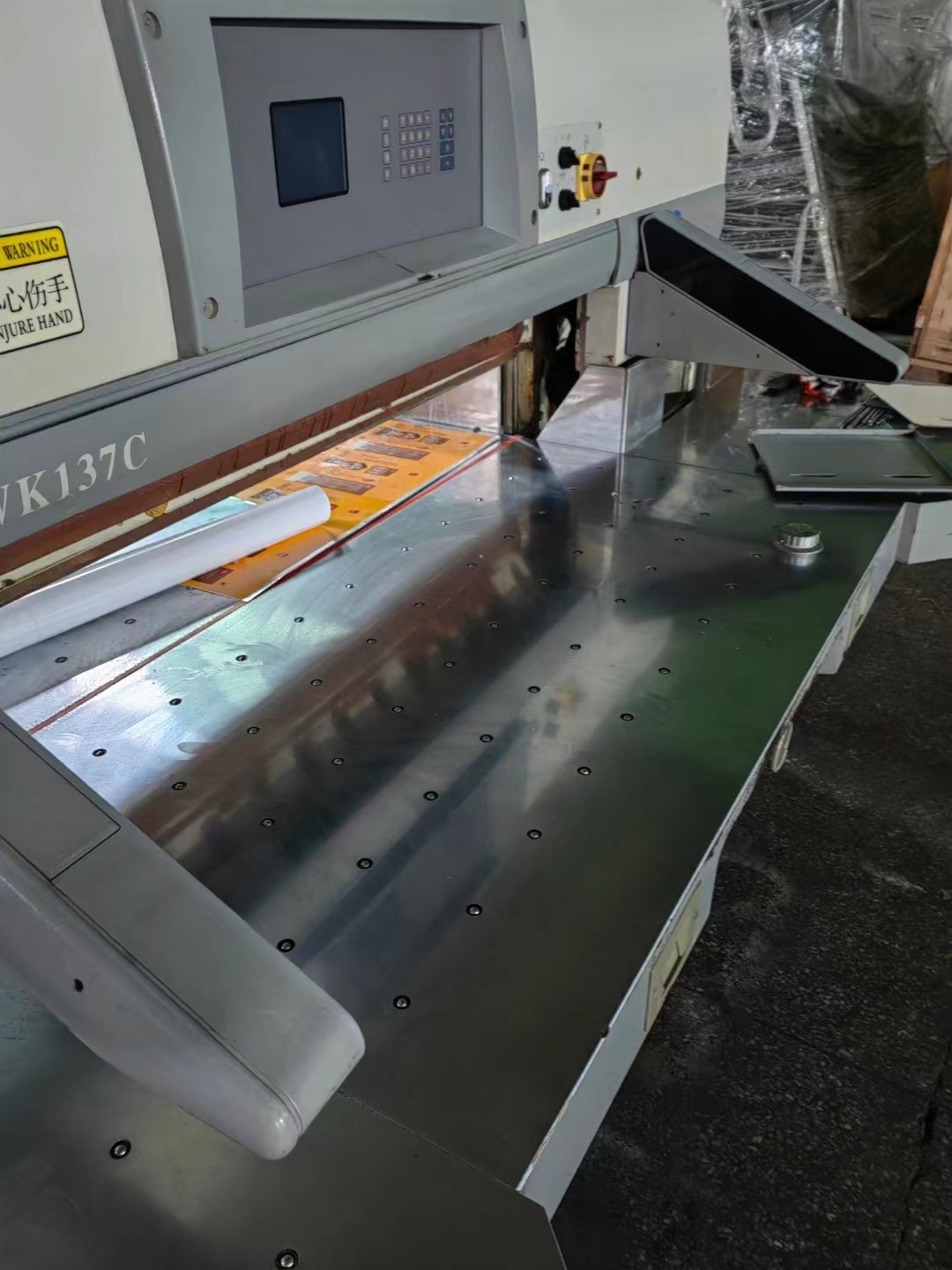 国望程控切纸机