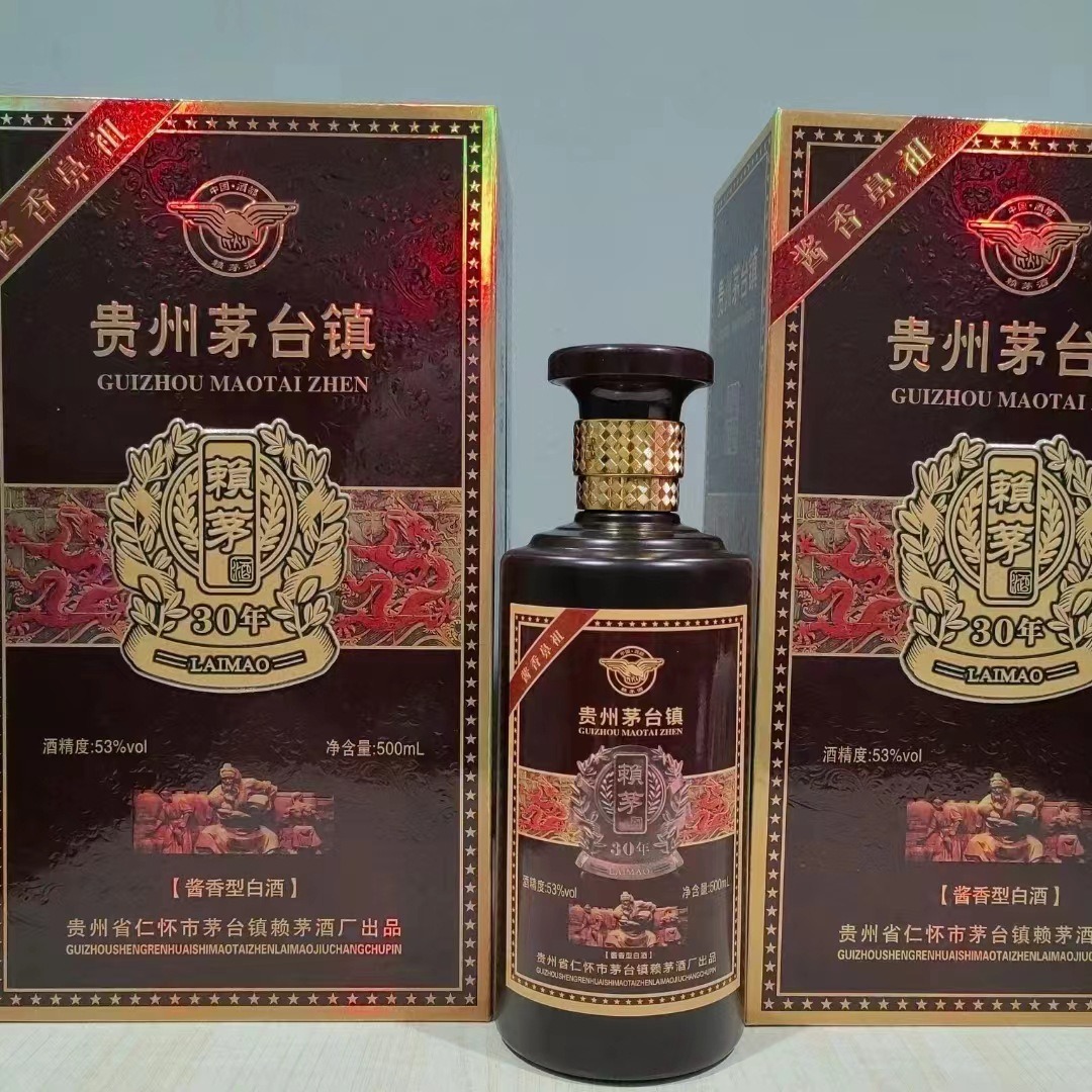 诺尔红赖茅白酒53度图片