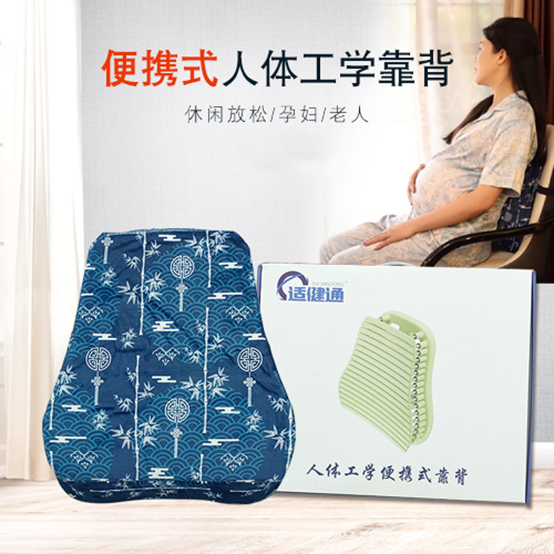 适健通 护腰 靠垫靠背枕人体工学靠背办公室桌椅座椅靠背-阿里巴巴