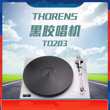 德国多能士Thorens 黑胶唱机 TD 203 LP