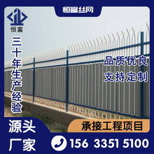 厂家优惠别墅园林围墙加厚组装式护栏防爬隔离栅锌钢护栏