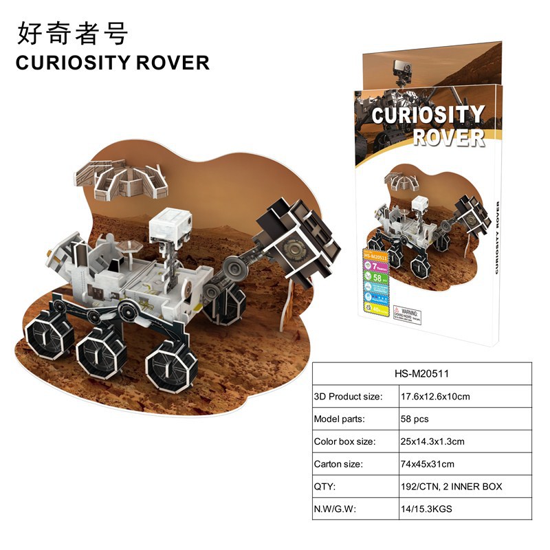 Cross-Border 3D 3D Puzzle Model Satellite DIY Puzzle