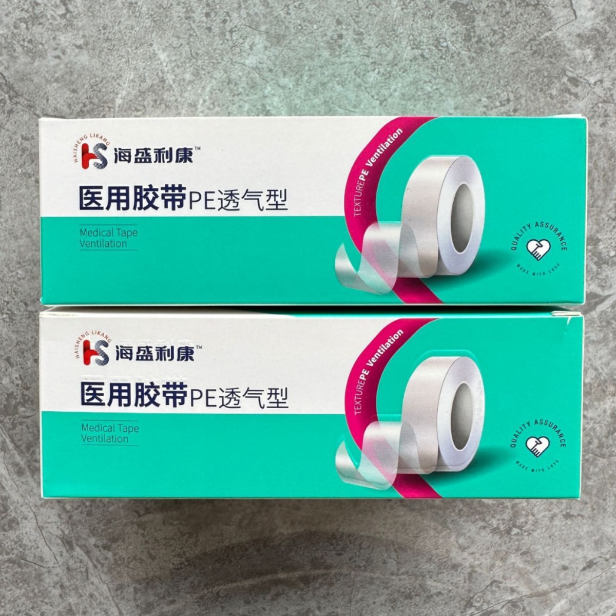 青岛海盛医用压敏胶带pe透明透气伤口胶布输液固定带1.