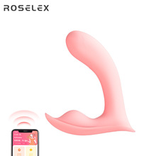 ROSELEX劳乐斯初恋穿戴跳蛋热恋手机小程序控制异地远程自慰器女