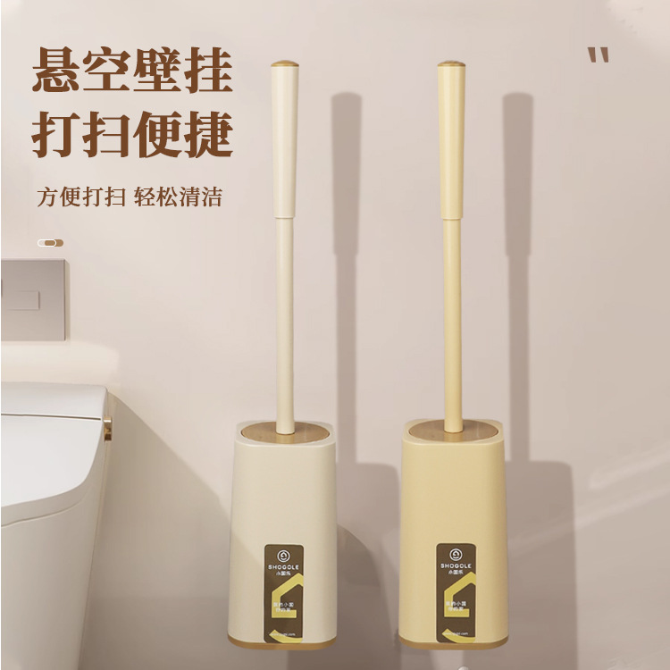 Wall-Mounted Cleaning Seat Brush Simple Connecting Seat Brush Toilet Brush