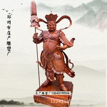 石雕木雕四大天王 三十三天紫微尊天神 寺院佛像塑像支持来图订购