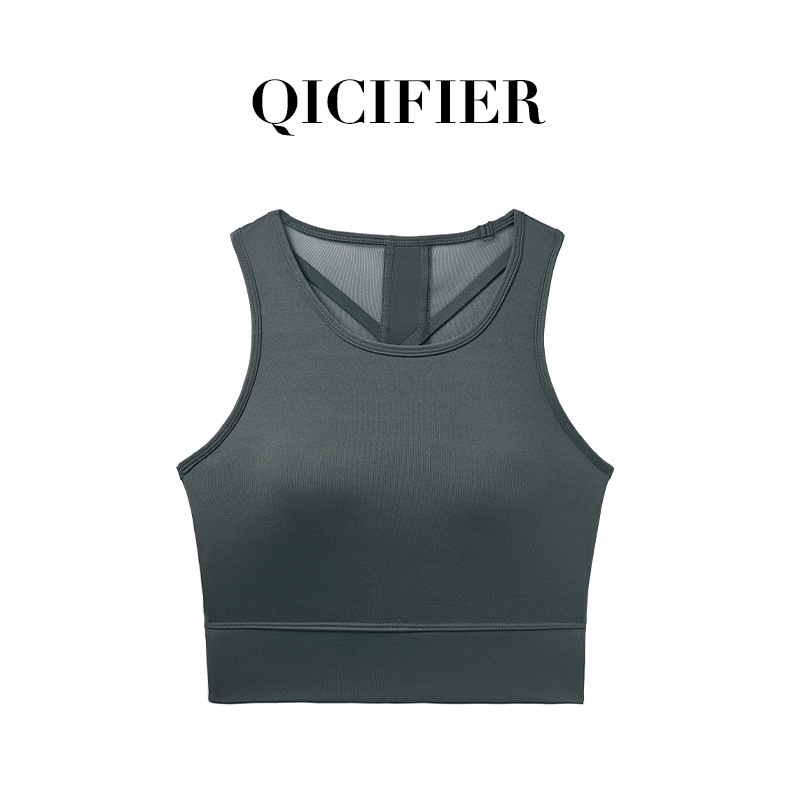 Qcfe Running Exercise Yoga Underwear Lycra Soft Fabric Women's High-Strength Short Sports Vest