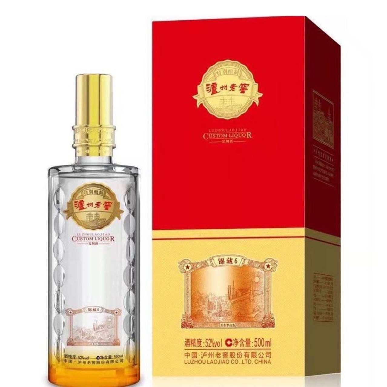 老窖锦藏6 浓香型52度42度白酒批发整箱500ml6瓶一件代发-阿里巴巴