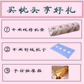 平遥古城多孔耳枕玲珑枕孝庄不压耳朵枕透气颈椎枕荞麦壳枕头