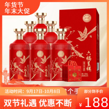 迎春酒喜上眉梢 廊坊55度500ml迎春酱香型白酒_阿里巴巴找货神器
