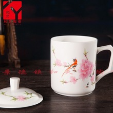 景德镇陶瓷茶杯办公杯家用喝茶杯子套装会议杯酒店定制水杯单只装