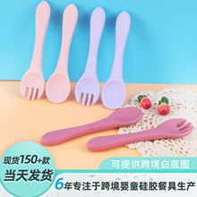 硅胶勺子儿童软勺子食品级宝宝吃饭训练辅食勺婴儿硅胶叉勺套装