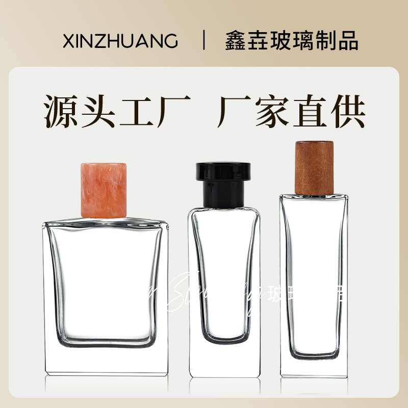 现货50ml香水瓶100ml玻璃透明分装瓶空瓶化妆品包装喷头喷雾瓶