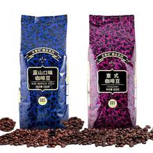 吉意欧蓝山风味意式醇香浓缩特浓阿拉比卡纯黑咖啡豆500袋装中度