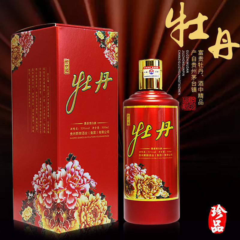 贵州茅台镇酱香型白酒53度粮食酒婚宴用酒礼盒装整箱6瓶厂家直销