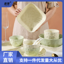 奶油风碗碟套装家用陶瓷碗盘碗筷盘子组合创意2023年新款餐具饭.